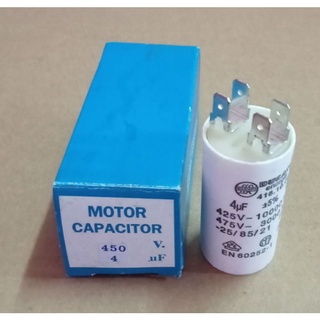 คาปาซิเตอร์ Motor Capacitor 4uF =5% 425-475V คาปาซิเตอร์แบบขาเสียบ