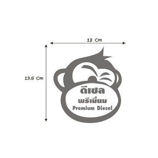 💥สติ๊กเกอร์ติดรถ💥#สติ๊กเกอร์ติดฝาถังน้ำมัน ✂️สะท้อนแสง3M💯%แบบตัด✂️📮📮พร้อมส่ง🚀🚀