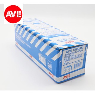 ปลั๊กกราวด์คู่ เต้ารับไฟฟ้า AVE 15929S แบบมีม่านนิรภัย