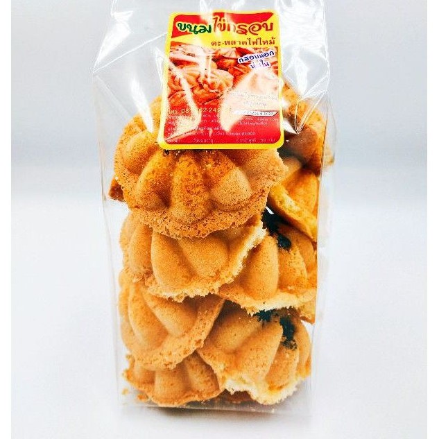 ขนมไข่กรอบ + ลูกเกดบรรจุ13ชิ้น