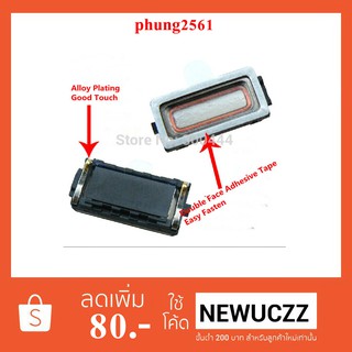 ลำโพงหูฟัง Xiaomi Mi-3,M2,M2s Mi-2 Mi-2s,M2a,Mi-2a