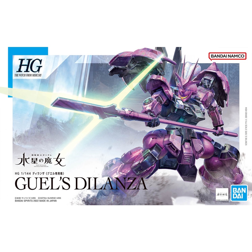 Bandai HG TWFM Guel s Dilanza : 1712 Xmodeltoys