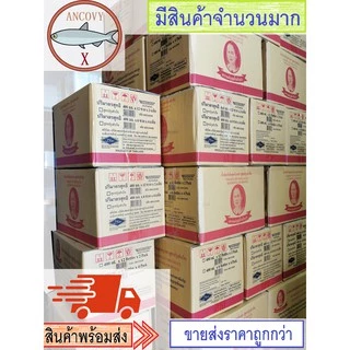 "แม่บุญล้ำ" ฝาเหลือง น้ำปลาร้าแม่บุญล้ำ น้ำปลาร้าแม่บุญล้ำฝาเหลือง ปลาร้าแม่บุญล้ำ 400 มล.