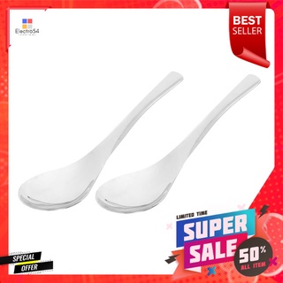 ช้อนซุปใหญ่สเตนเลส 304 KECH เเพ็ก 2 ชิ้นLARGE 304 STAINLESS STEEL SOUP SPOON KECH PACK2