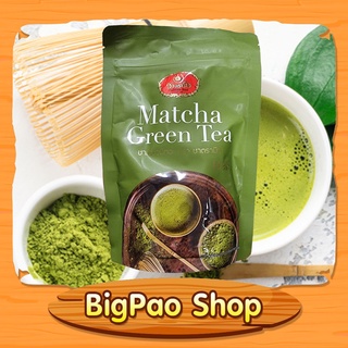 ผงชาเขียวมัทฉะ ตรามือ (ชนิดถุง) บรรจุ 100 กรัม Matcha Green Tea 100g. มัทฉะตรามือ