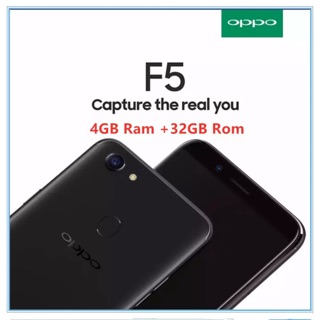 OPPO F5 ของแท้100% Ram4Rom32 แถมฟรีเคส+ ฟิล์มกระจก ประกัน1ปี