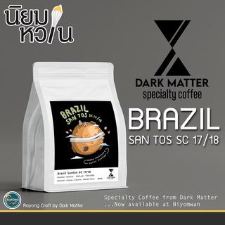 Dark Matter - Brazil Santos (Medium Roast) 200g.