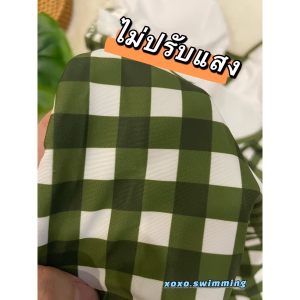 ชุดว่ายน้ำวันพีช สีเขียวขี้ม้า ลายสก็อต ชุดว่ายน้ำเกาหลี พร้อมส่งจากไทย เลยจ้า ราคา ถูกที่สุด ดีลบีเคเค แกลเลอรีภาพที่ 6