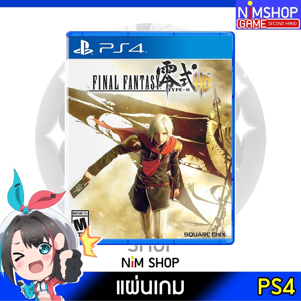 (มือ2) PS4 : Final Fantasy Type-0 แผ่นเกม มือสอง สภาพดี