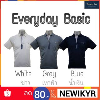 ลดสูงสุด 110฿ Everyday Basic Polo Shirt