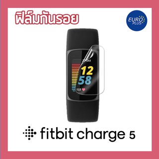 ฟิล์มกันรอย Fitbit Charge 5 protection film