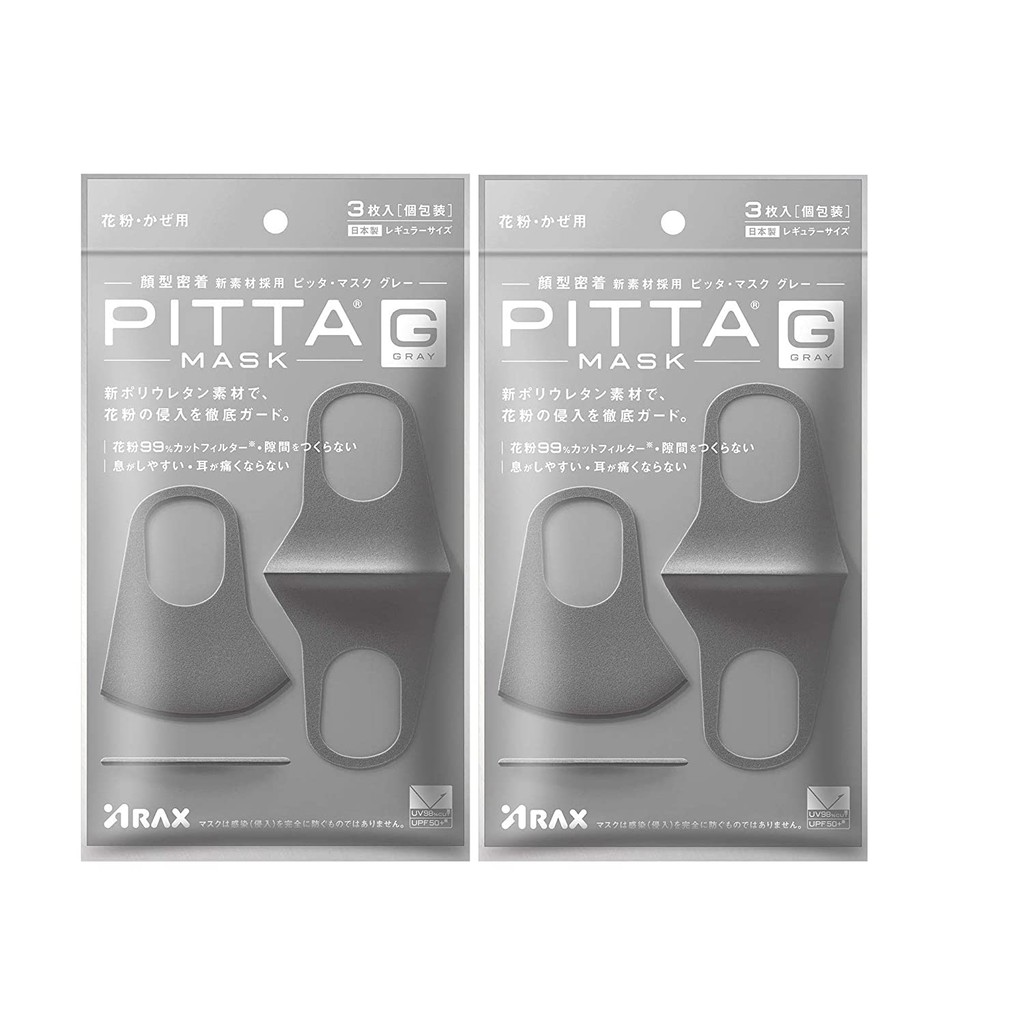 PITTA Mask ป้องกันฝุ่นและเชื้อโรค