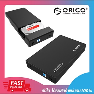 กล่องฮาร์ดดิส กล่องใส่ฮาร์ดดิส อุปกรณ์เชื่อมต่อฮาร์ดดิสก์ ORICO 3588US3 3.5" EXTERNAL HARD DRIVE USB 3.0 รับประกัน 2 ปี