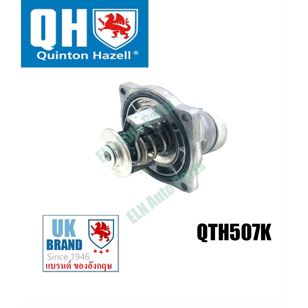 วาล์วน้ำ+คอห่าน  RR RangRover III 4.4i V8 32v ปี 2005, 5.0i V8 32v ปี 2009 (105 ํc)