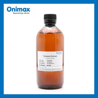 สารสกัดขมิ้นชัน Turmeric Extract (Cosmetic grade) ขนาด 500ml.