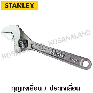 Stanley ประแจเลื่อน รุ่นมาตรฐาน รุ่น 87-431 ขนาด 6 นิ้ว