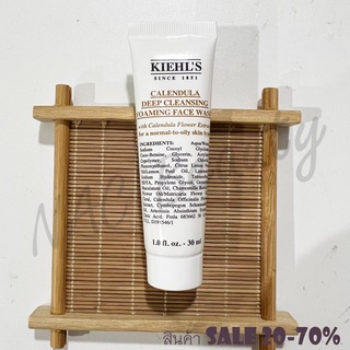 ของแท้100%_โฟมล้างหน้า_Kiehls Calendula Foaming Wash 30 ml