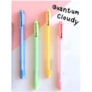 ปากกาเจล ปากกาสี หัว 0.5 mm Quantum Cloudy คละสี