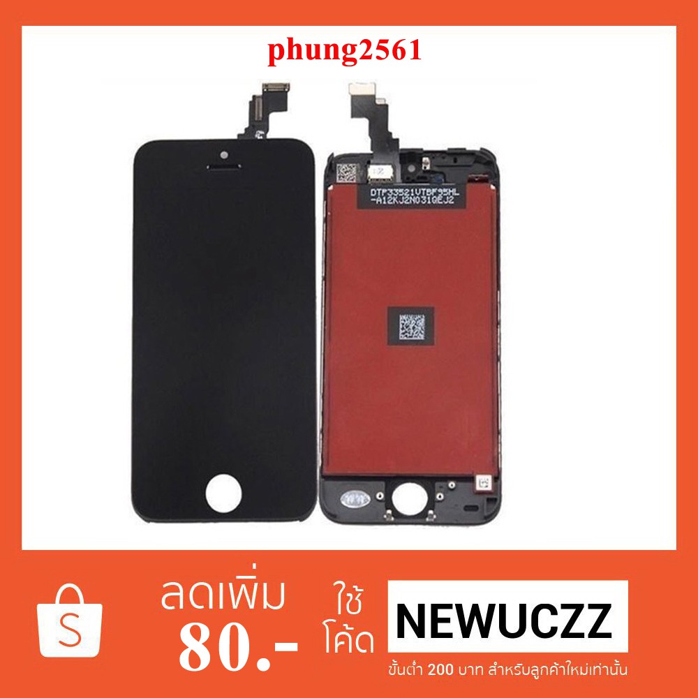 จอ LCD.iPhone 6G(A1549-A1586-A1589) +ทัชสกรีน(งานA)(งานOR)  ดำ ขาว