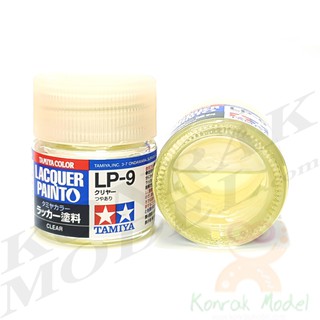 สีทามิย่าสูตรแล็คเกอร์ Tamiya Lacquer paint LP9 Clear 10ML