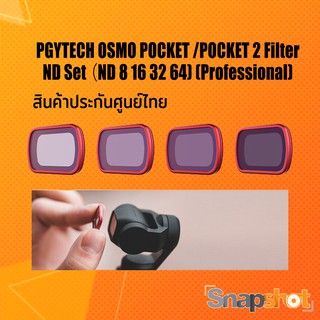 PGYTECH OSMO POCKET /POCKET 2 Filter ND Set （ND 8 16 32 64) (Professional) - ประกันศูนย์ไทย
