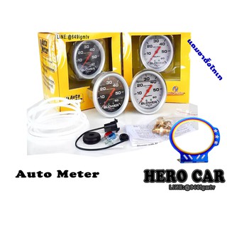 วัดบูสเทอร์โบรถยนต์ วัดบูสรถยนต์ ออโต้มิตเตอร์ AUTO METER  หน้าน้ำมัน ขนาด 2.5นิ้ว 35psi เข็มวัดแบบหน้าน้ำมัน