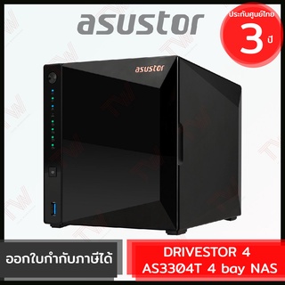 Asustor NAS AS3304T 4-Drive Bays Quad-Core 1.4 GHz 2GB DDR4 เครื่องจัดเก็บข้อมูลบนเครือข่าย 4ช่อง ของแท้ ประกันศูนย์ 3ปี