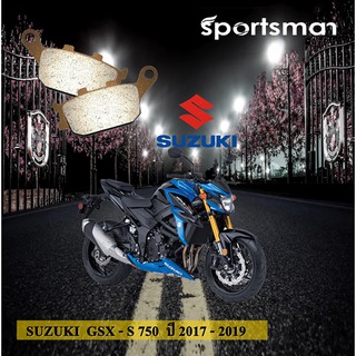 ผ้าเบรคมอเตอร์ไซค์ เบรคหลัง สำหรับ SUZUKI GSX-S750 (Sintered HH) โดย Volar