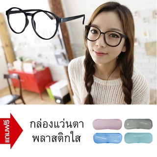 Omo Eye Glass กรอบแว่น สายตา เลนส์ใส แฟชั่น ราคาถูก กรองแสง UV ราคา รุ่น O-Black