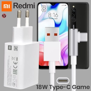 ที่ชาร์จ Redmi 18W Type-C เรดมี่ 8 สเปคตรงรุ่น หัวชาร์จ EU สายชาร์จ 6A เล่นเกม ชาร์จเร็ว ไว ด่วนแท้ 2เมตร