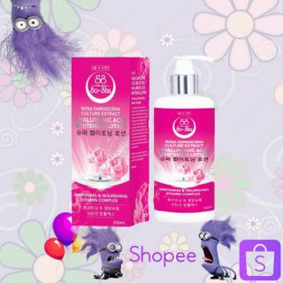 Lotion by Seoul-shu 250 ml. โซล-ซู ไวท์เทนนิ่ง โลชั่นโสมเกาหลีบำรุงผิวกาย