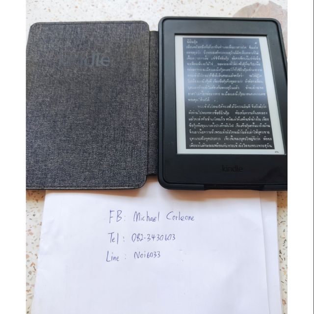 kindle paperwhite 3 มือสอง