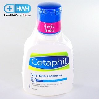 Cetaphil Oily Skin Cleanser 125 mL  ( Exp. 2/2024 )เซตาฟิล ออยลี่ สกิล คลีนเซอร์ 125 mL ทำความสะอาดผิว ผิวมัน คงความชุ่ม