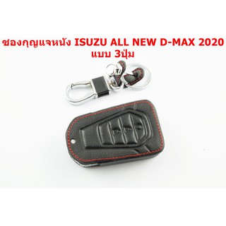 ซองกุญแจรีโมทหนังสีดำด้ายแดง ISUZU สำหรับ ISUZU ALL NEW D-MAX 2020 แบบ3ปุ่ม มีป้ายโลโก้ด้านหลัง