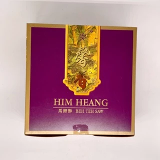 ‼️ขนมเปี๊ยะปีนัง HIM HEANG