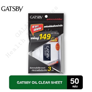 [1แถม1]GATSBY Oil Clear Sheet กระดาษซับหน้ามัน 50 แผ่น(ดำ)