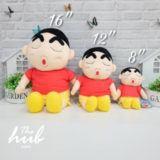 ตุ๊กตา Chinchan ปากจู๋