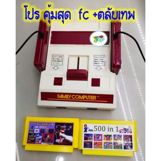 fc compact 500+150 /famicom/ /แฟมิลี่/เครื่องเล่นวีดีโอเกม 8บิต/เกรดส่งนอก งานดี