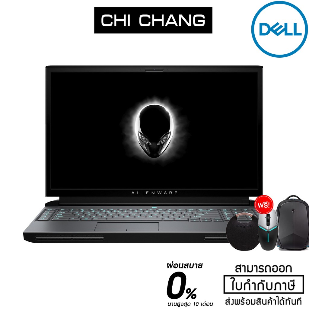 Dell NOTEBOOK  DELL ALIENWARE AREA51M 17 R2 (W56917001THW10) Dark Side of the Moon