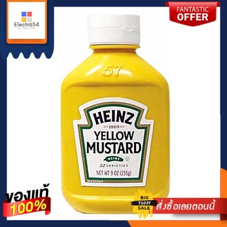 ไฮนซ์ ซอสเยลโล่มัสตาร์ด 255 กรัม(แพค2)Heinz Yellow Mustard Sauce 255 g.(Pack 2)