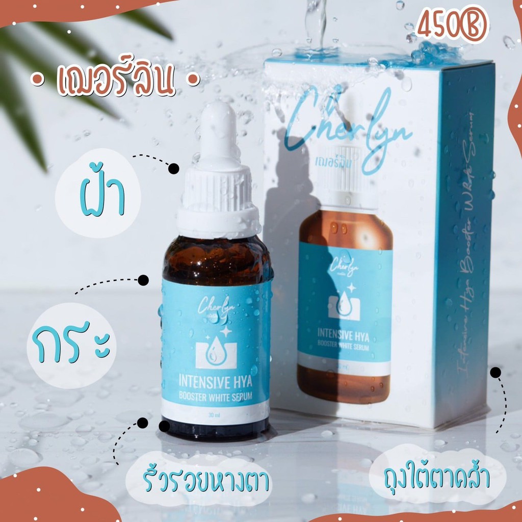 à¹€à¸‹à¸£ à¸¡cherlyn à¹€à¸‹à¸£ à¸¡à¹€à¸Šà¸­à¸£ à¸™ à¸„à¸£ à¸¡à¹€à¸Šà¸­à¸£ à¸™ à¸¡ à¹€à¸ à¸šà¹€à¸‡ à¸™à¸›à¸¥à¸²à¸¢à¸—à¸²à¸‡ à¸£à¸²à¸„à¸²à¸• à¸­ 1 à¸Š à¸™ Shopee Thailand