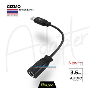 Gizmo หางหนู สายแปลง ip เชื่อมต่อ ip to Aux Audio 3.5 mm สำหรับหูฟังและชาร์จ รุ่น GA-010