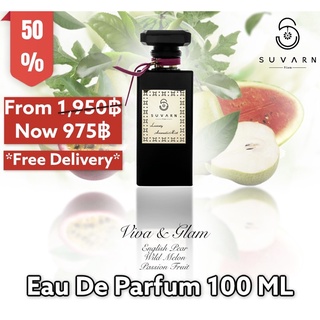 Eau De Parfum 100 ML กลิ่น VIVA &amp; GLAM (English Pear / Wild Melon:Passion Fruit )