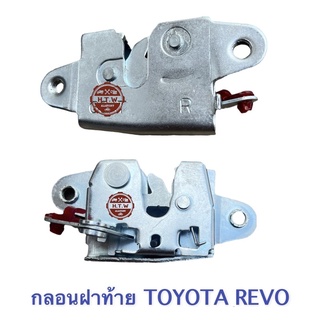 กลอนฝาท้าย รีโว่ TOYOTA REVO , กลอนฝากระบะท้าย รีโว่