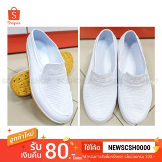 รองเท้ายางคัทชูหุ้มส้น สีขาว พื้น2ชั้น พื้นนุ่ม กันน้ำ