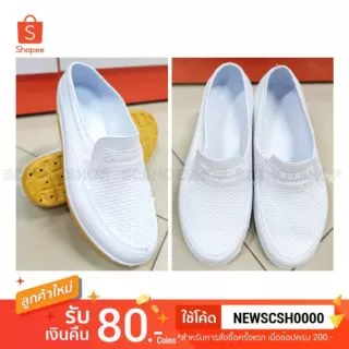 รองเท้ายางคัทชูหุ้มส้น สีขาว พื้น2ชั้น พื้นนุ่ม กันน้ำ