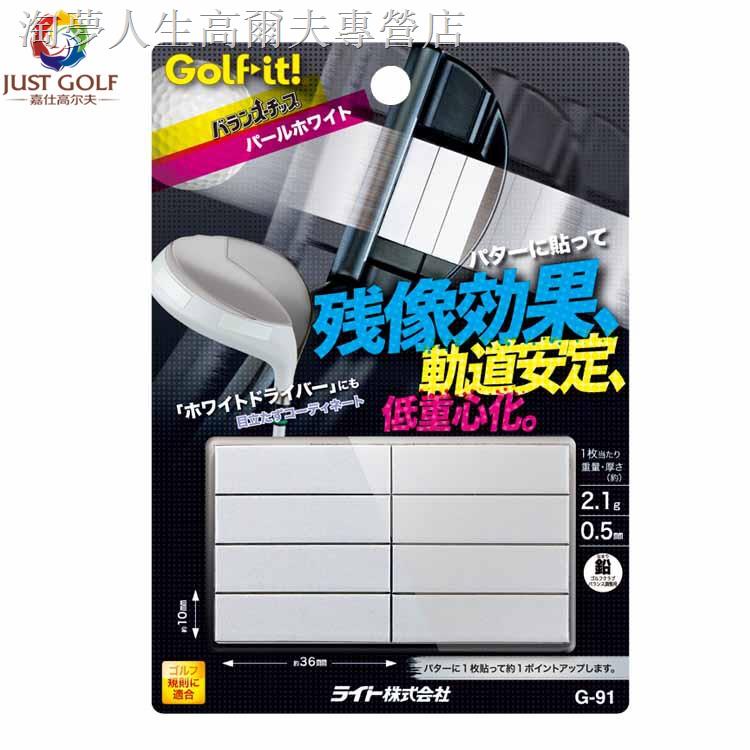 [ส่งฟรี 1qyg] แท้ จากญี่ปุ่น นําเข้า LITE แผ่นตะกั่วถ่วงน้ําหนักหัวไม้กอล์ฟ สําหรับไม้กอล์ฟ