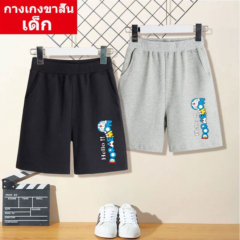 Future @@  DD-364กางเกงขาสั้นเด็ก กางเกงเด็กแฟขั่น ลายน่ารัก