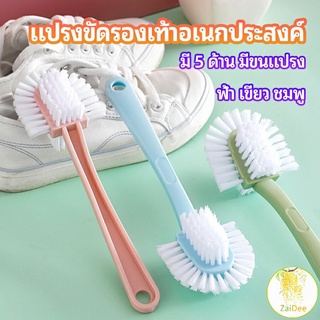 แปรงขัดรองเท้า อเนกประสงค์ แปรงทำความสะอาดรองเท้า ด้ามยาว Versatile shoe brush