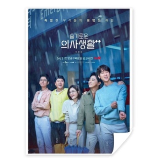 โปสเตอร์หนัง ซีรีส์ Hospital playlist